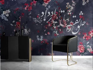 پوستر دیواری طرح خوشنویسی کد k114-2