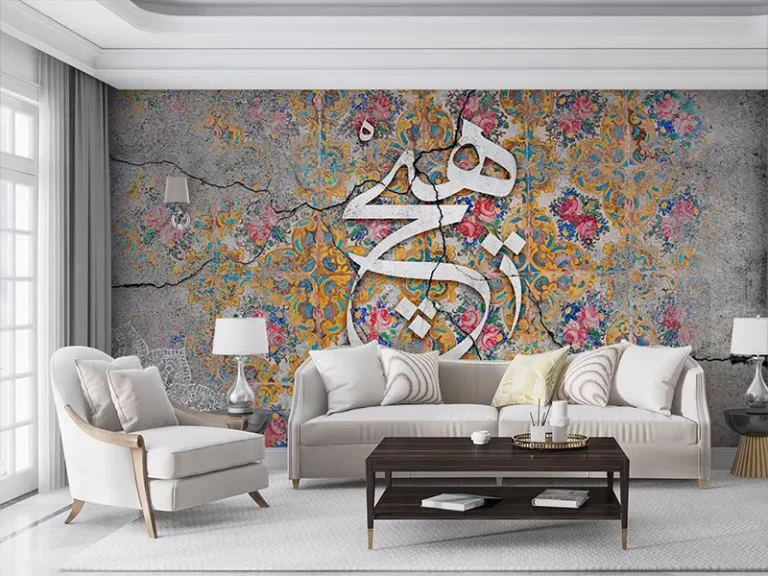 پوستر دیواری طرح خوشنویسی کد k115-2